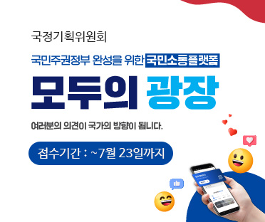 모두의 광장